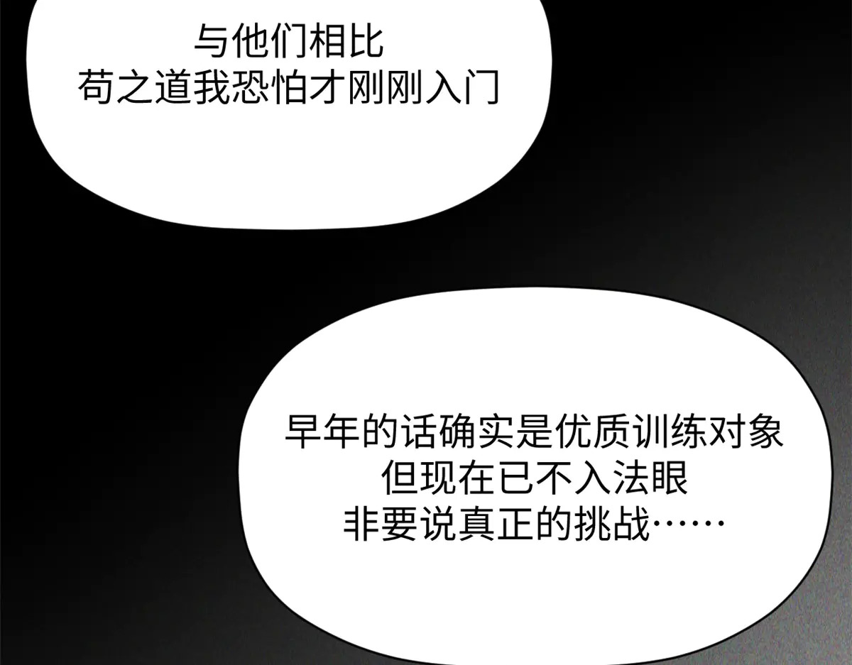 243 炎君大帝 第41页