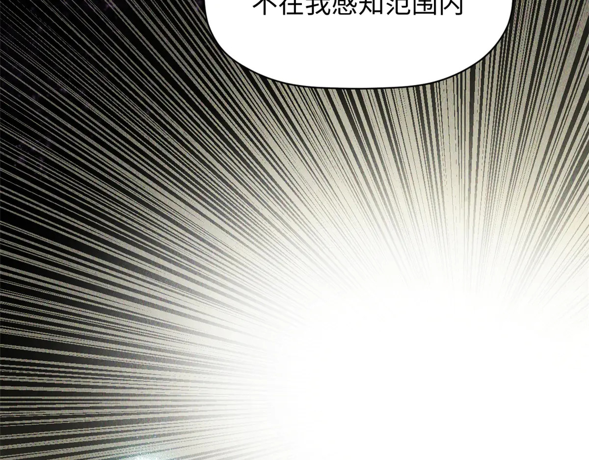 243 炎君大帝 第48页