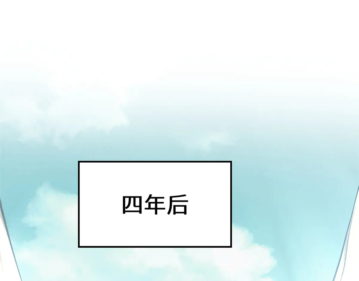 243 炎君大帝 第67页