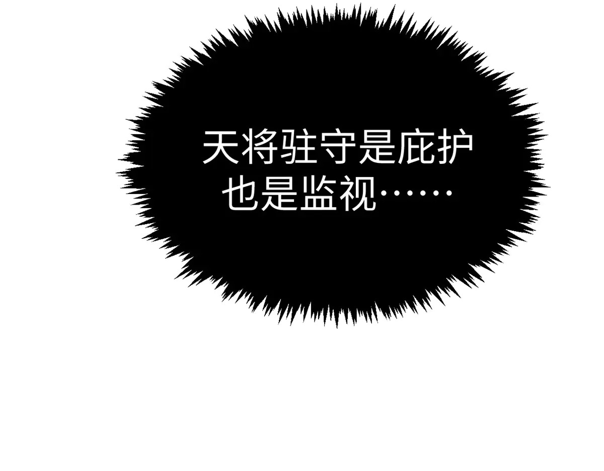 243 炎君大帝 第130页
