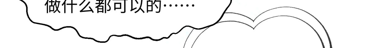 243 炎君大帝 第146页