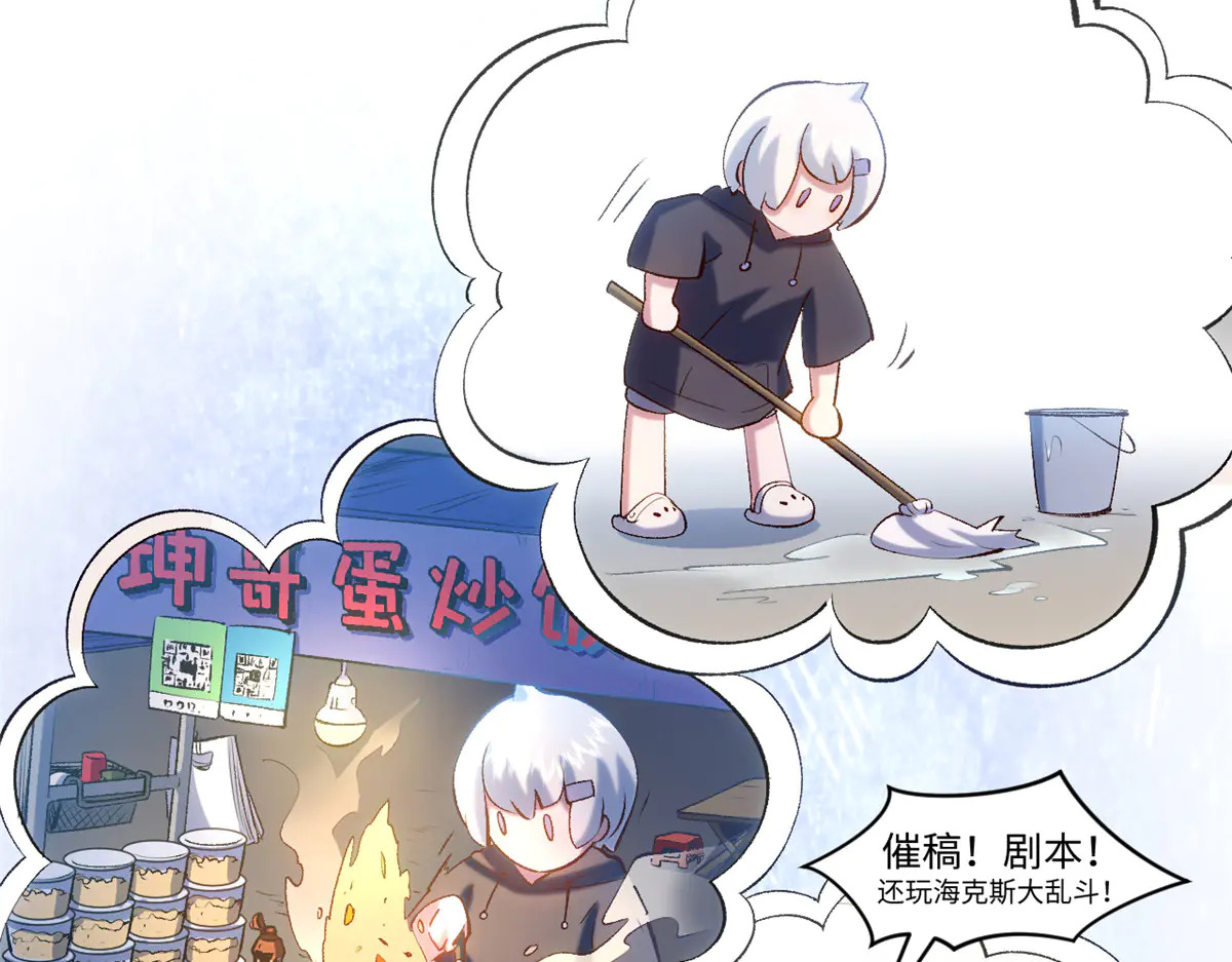243 炎君大帝 第147页