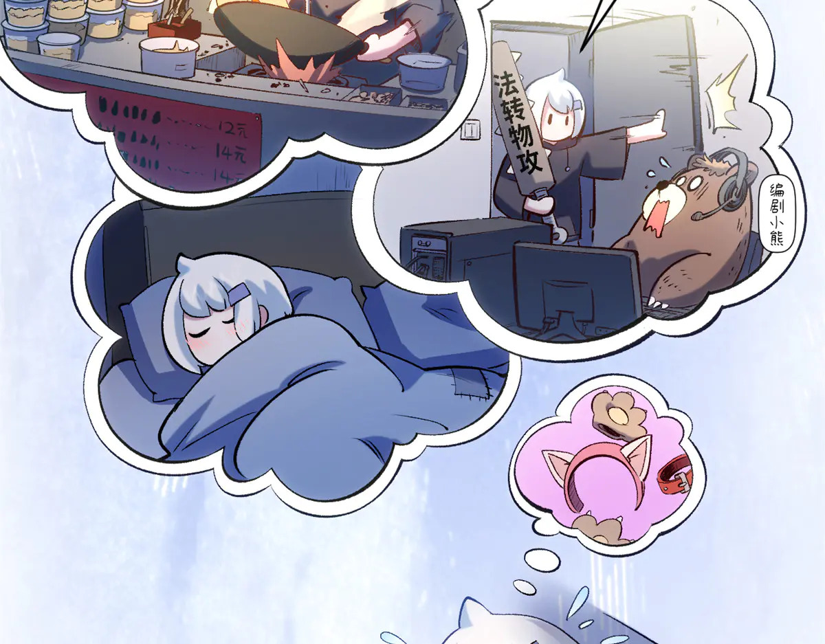 243 炎君大帝 第148页