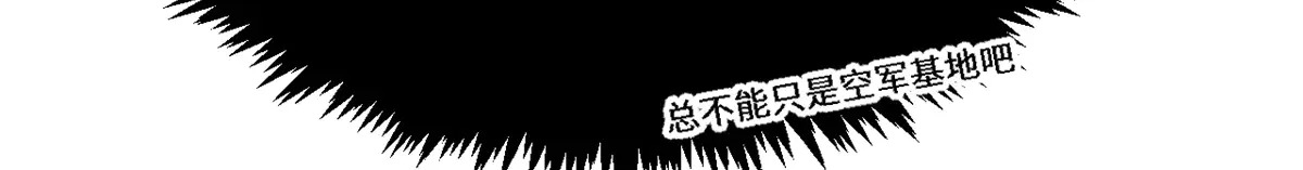 243 炎君大帝 第152页