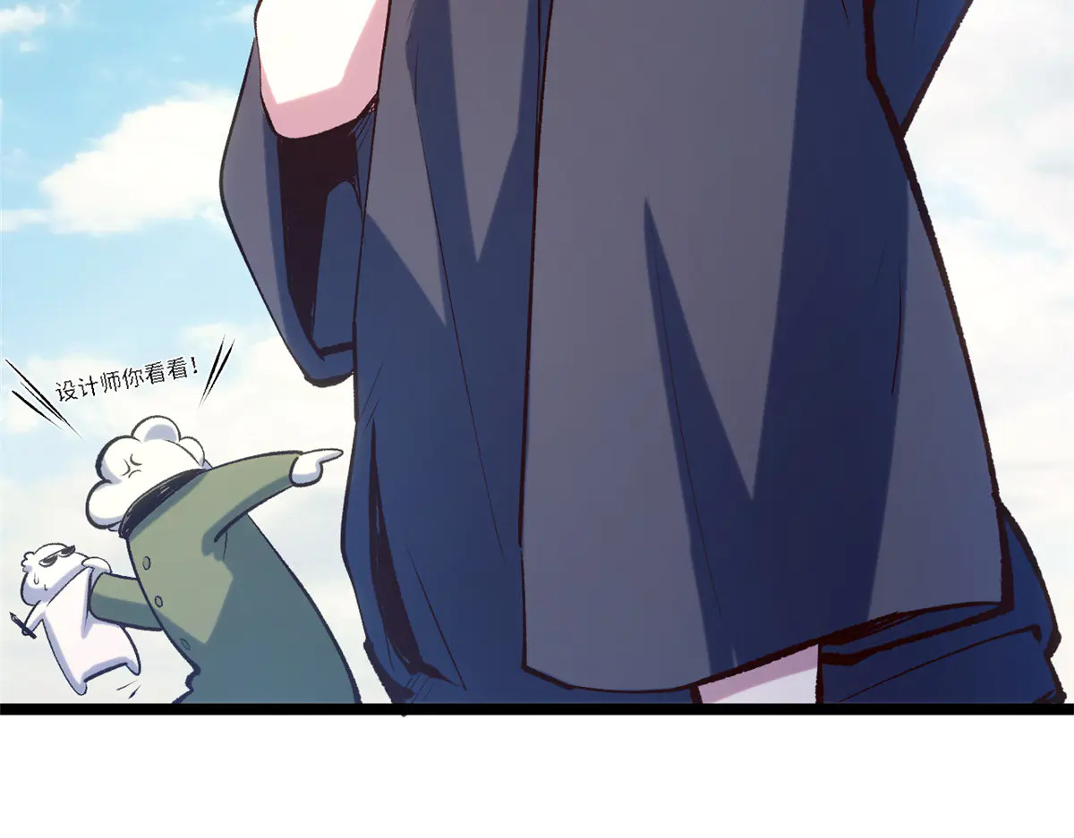 243 炎君大帝 第172页