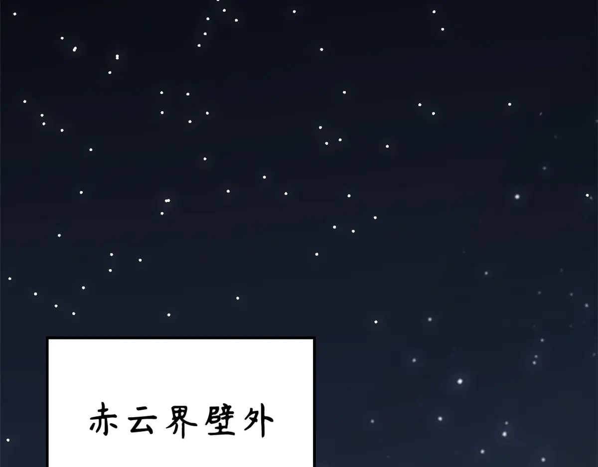 243 炎君大帝 第180页