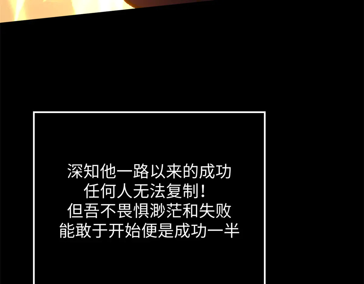 243 炎君大帝 第192页