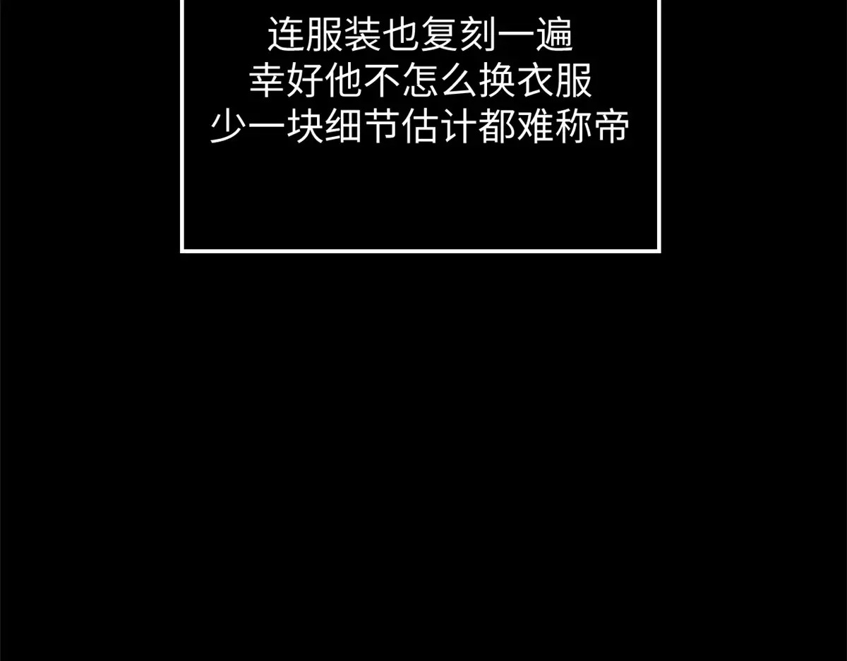 243 炎君大帝 第194页