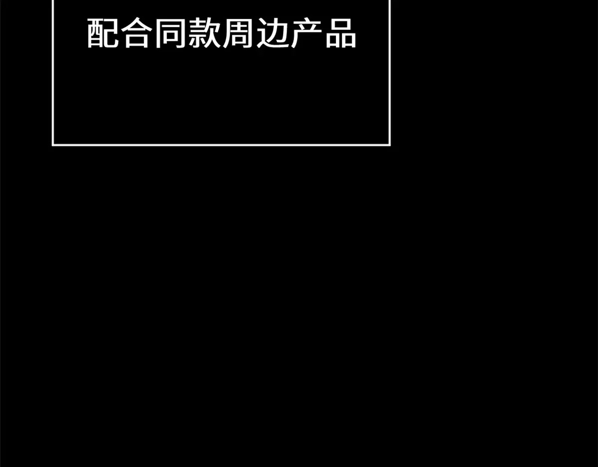 243 炎君大帝 第198页