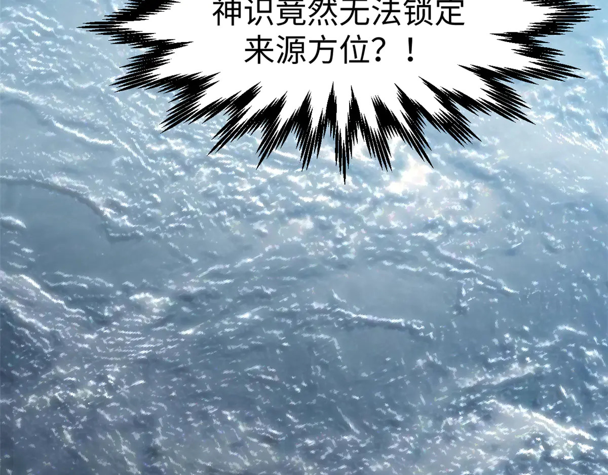 243 炎君大帝 第213页