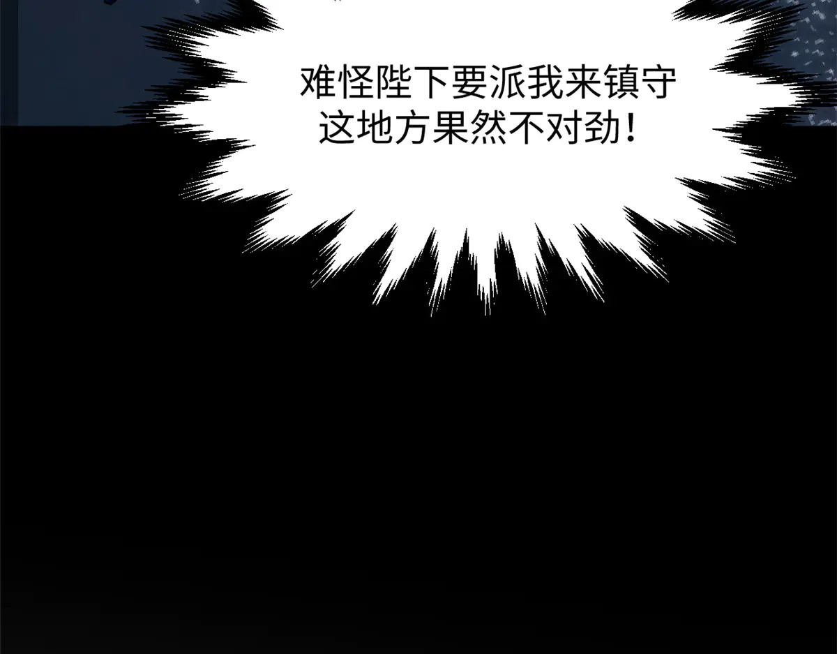 243 炎君大帝 第216页