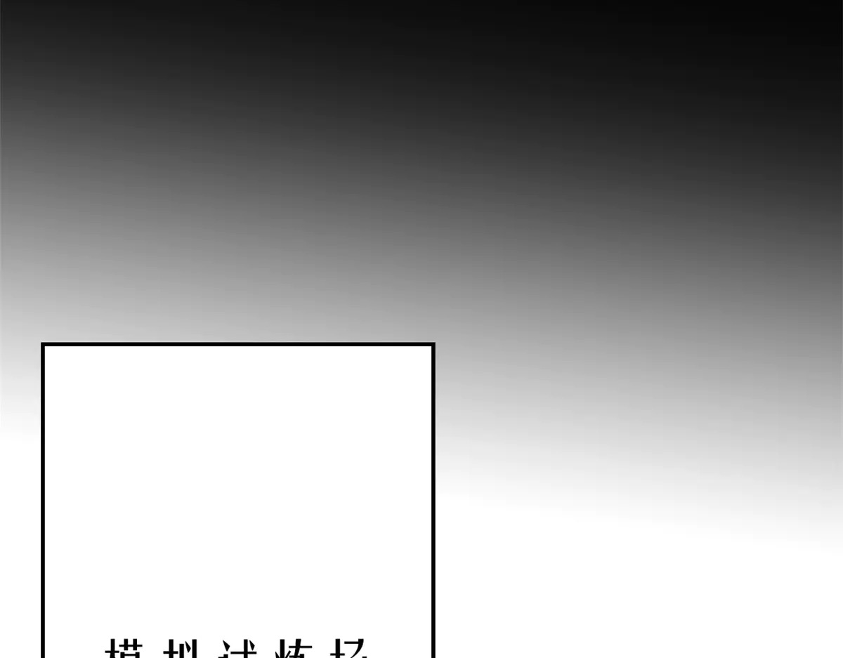 243 炎君大帝 第218页