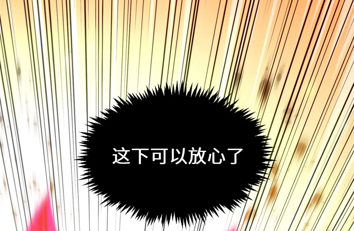 243 炎君大帝 第222页