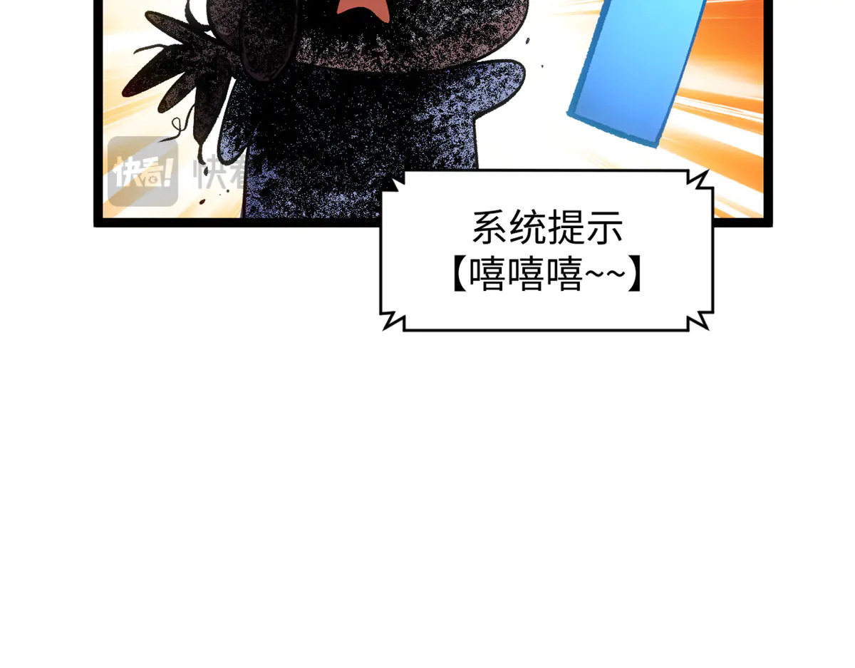 243 炎君大帝 第233页