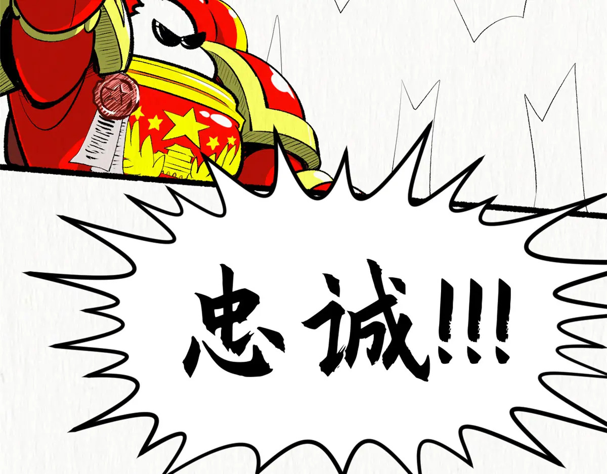 延更公告 第5页