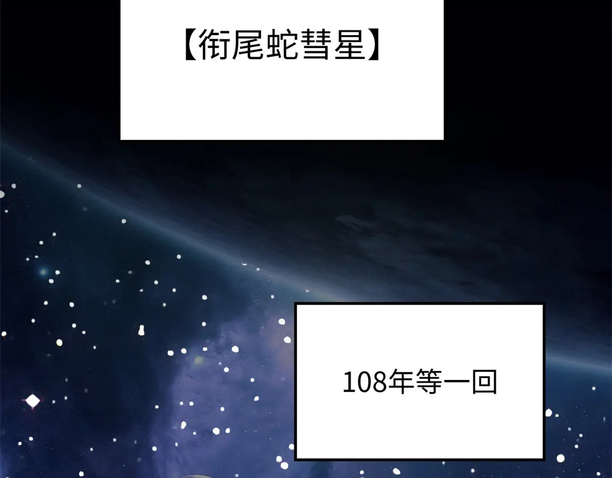 244 新年新气象新老婆 第5页