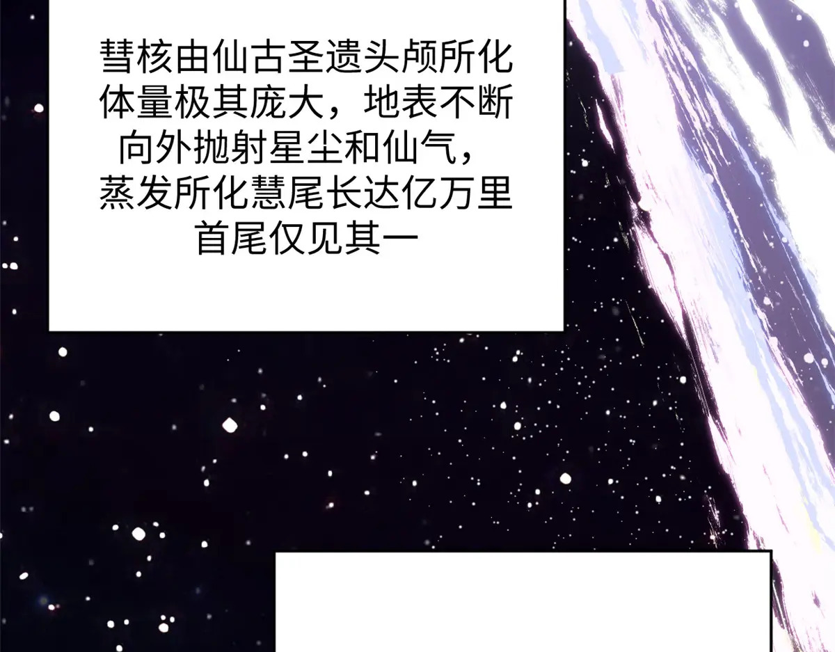 244 新年新气象新老婆 第9页