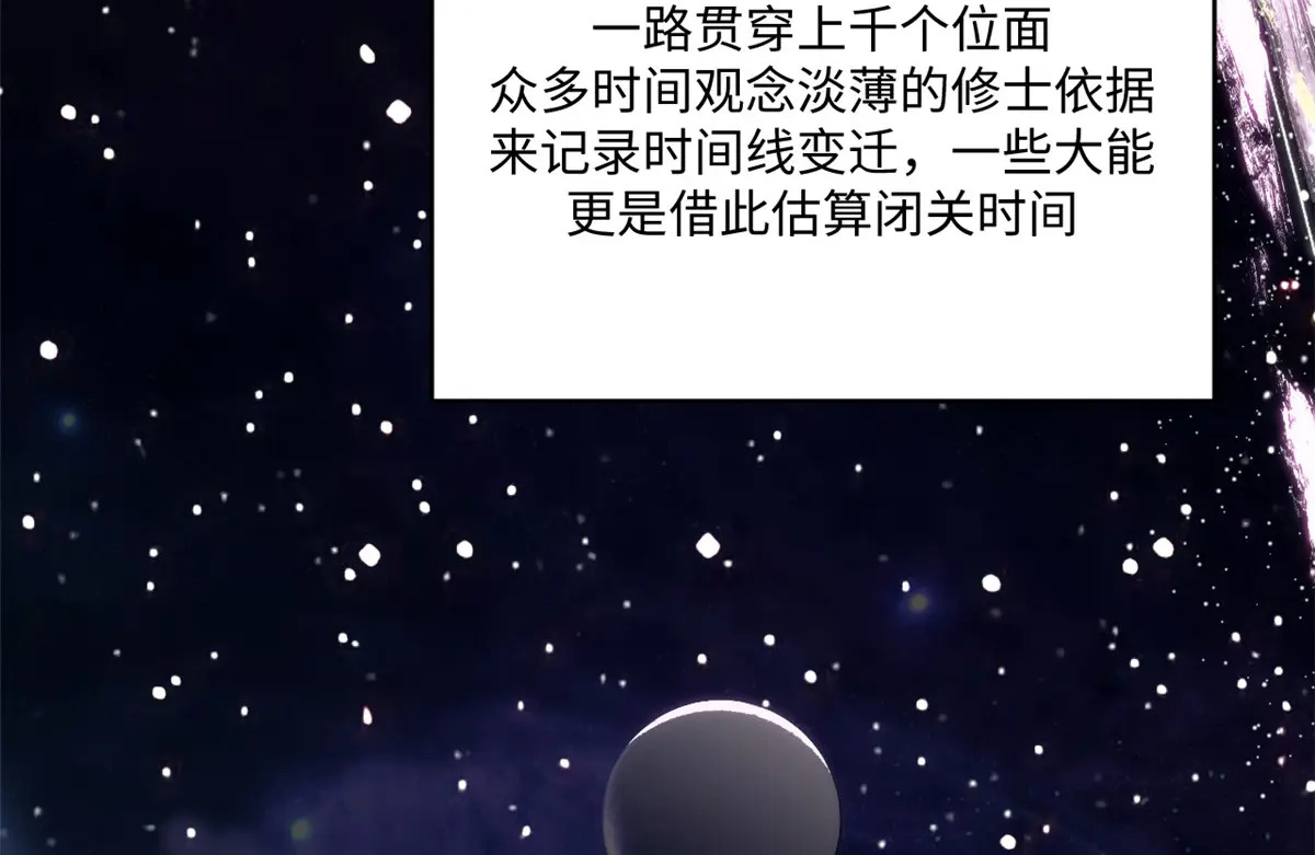 244 新年新气象新老婆 第10页