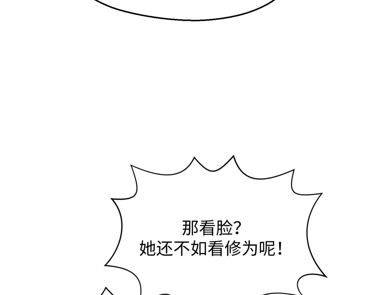 244 新年新气象新老婆 第36页
