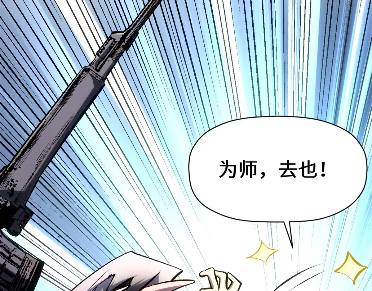 244 新年新气象新老婆 第42页