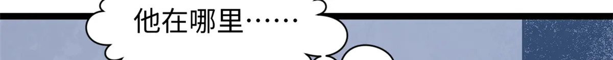 244 新年新气象新老婆 第47页