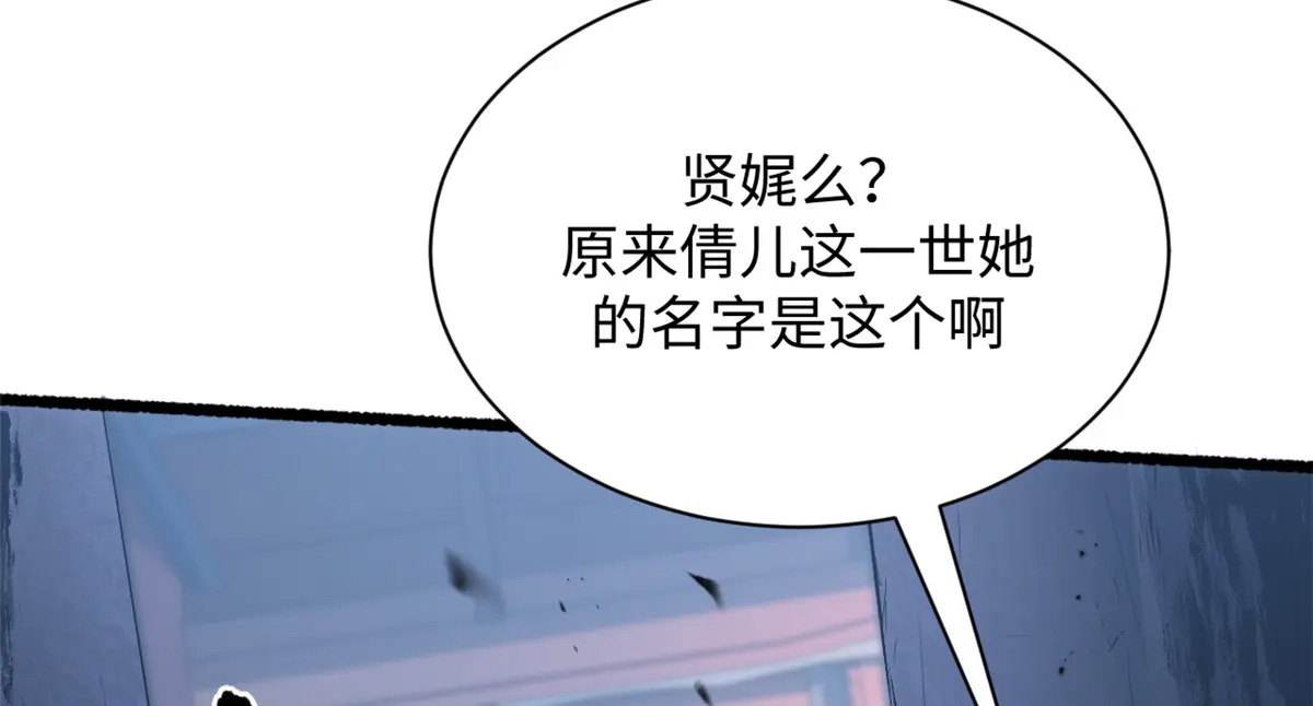 244 新年新气象新老婆 第55页