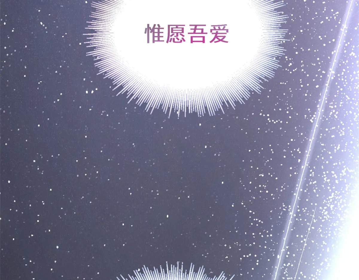244 新年新气象新老婆 第102页