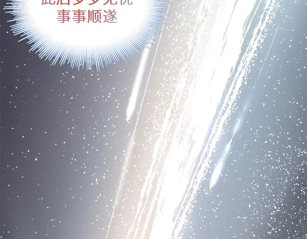 244 新年新气象新老婆 第105页