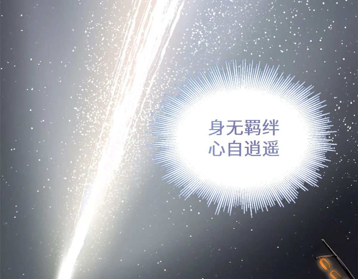 244 新年新气象新老婆 第107页