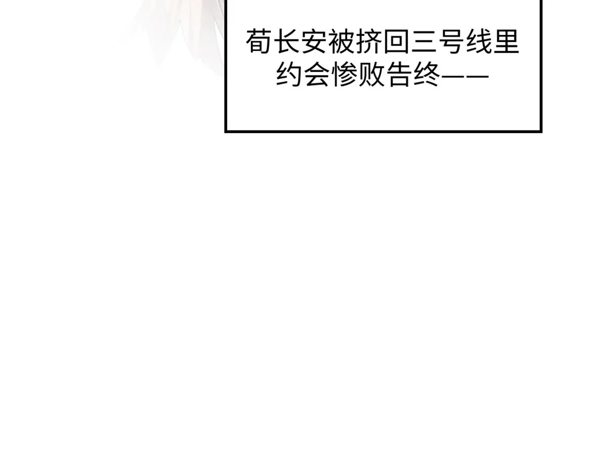 244 新年新气象新老婆 第116页