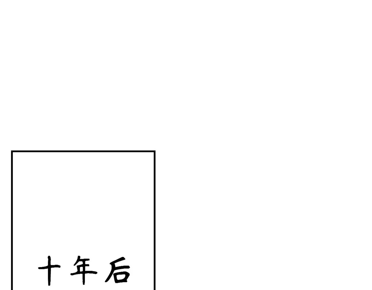 244 新年新气象新老婆 第119页