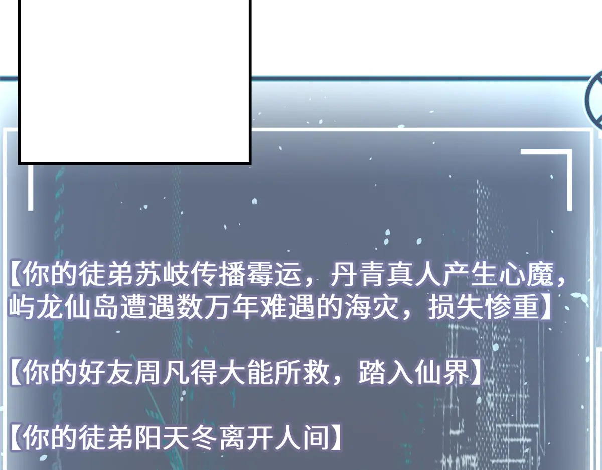 244 新年新气象新老婆 第120页