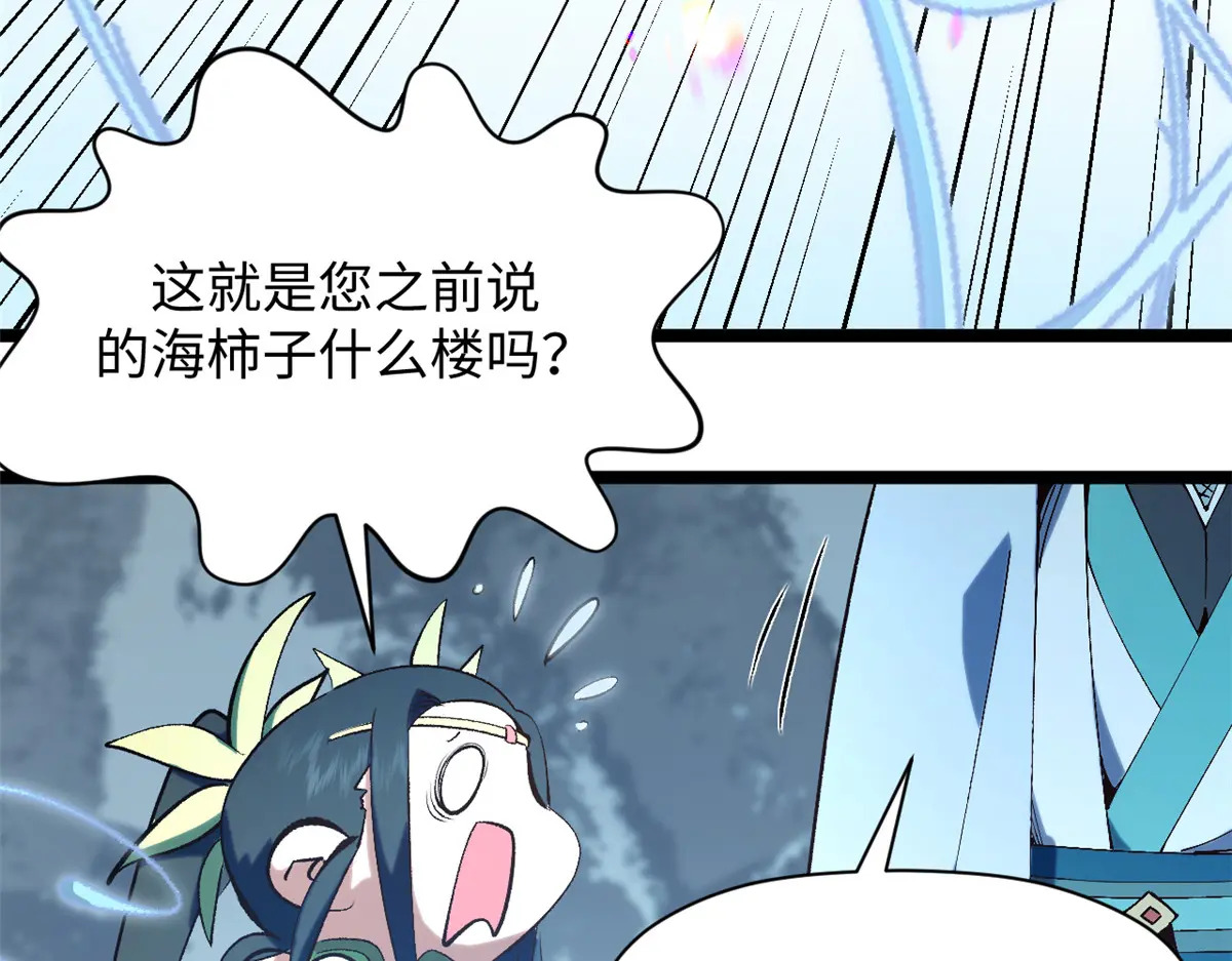 244 新年新气象新老婆 第162页