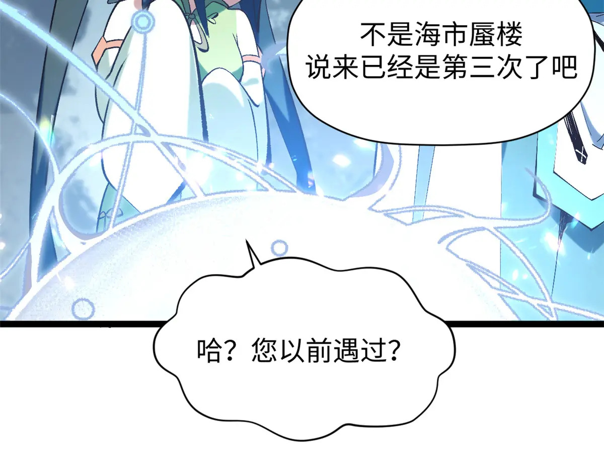 244 新年新气象新老婆 第163页