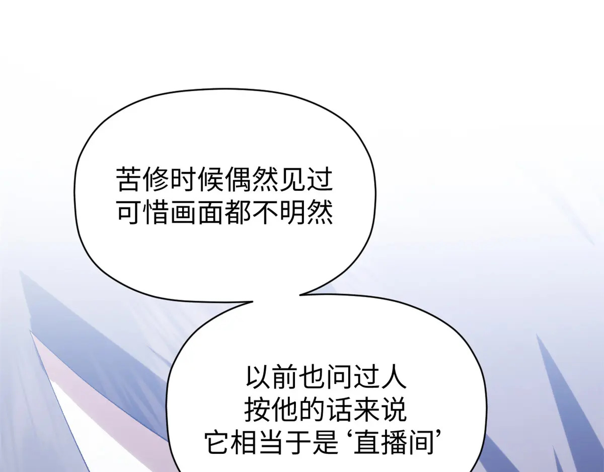 244 新年新气象新老婆 第165页
