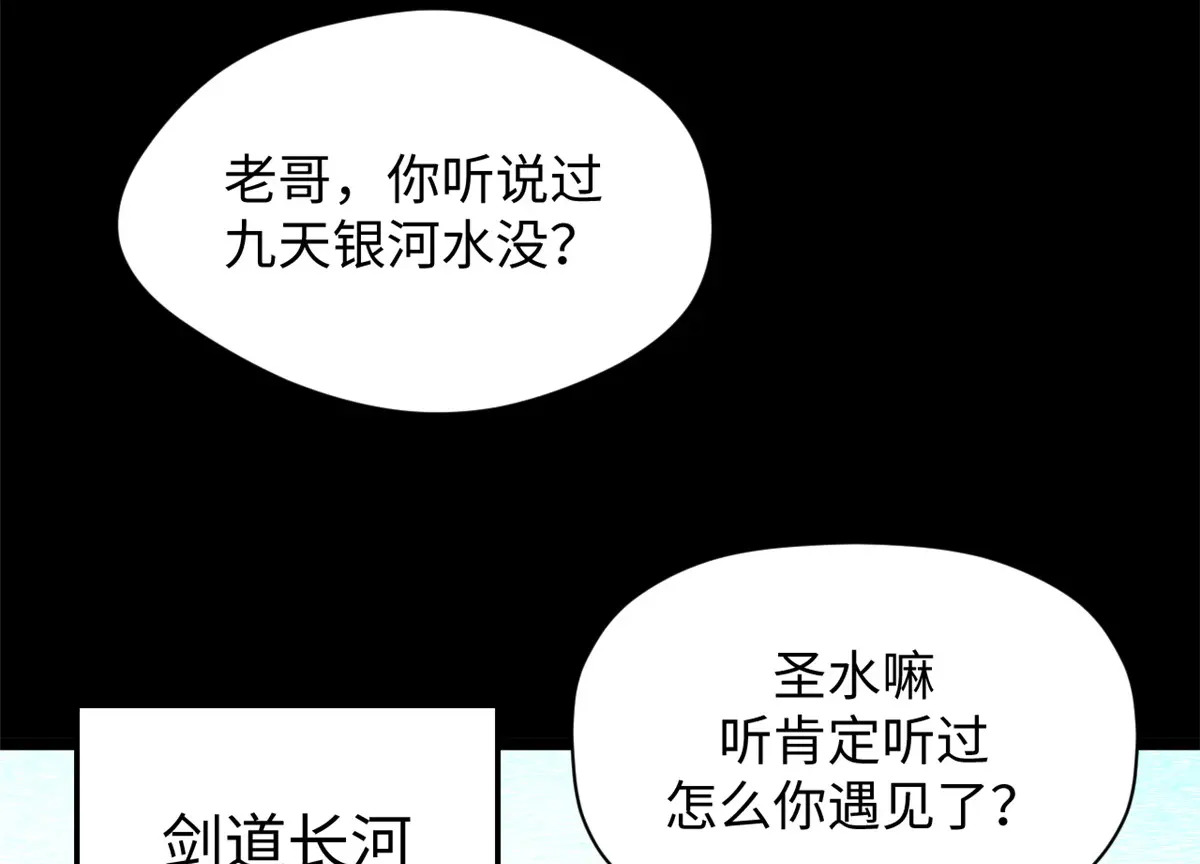 244 新年新气象新老婆 第168页