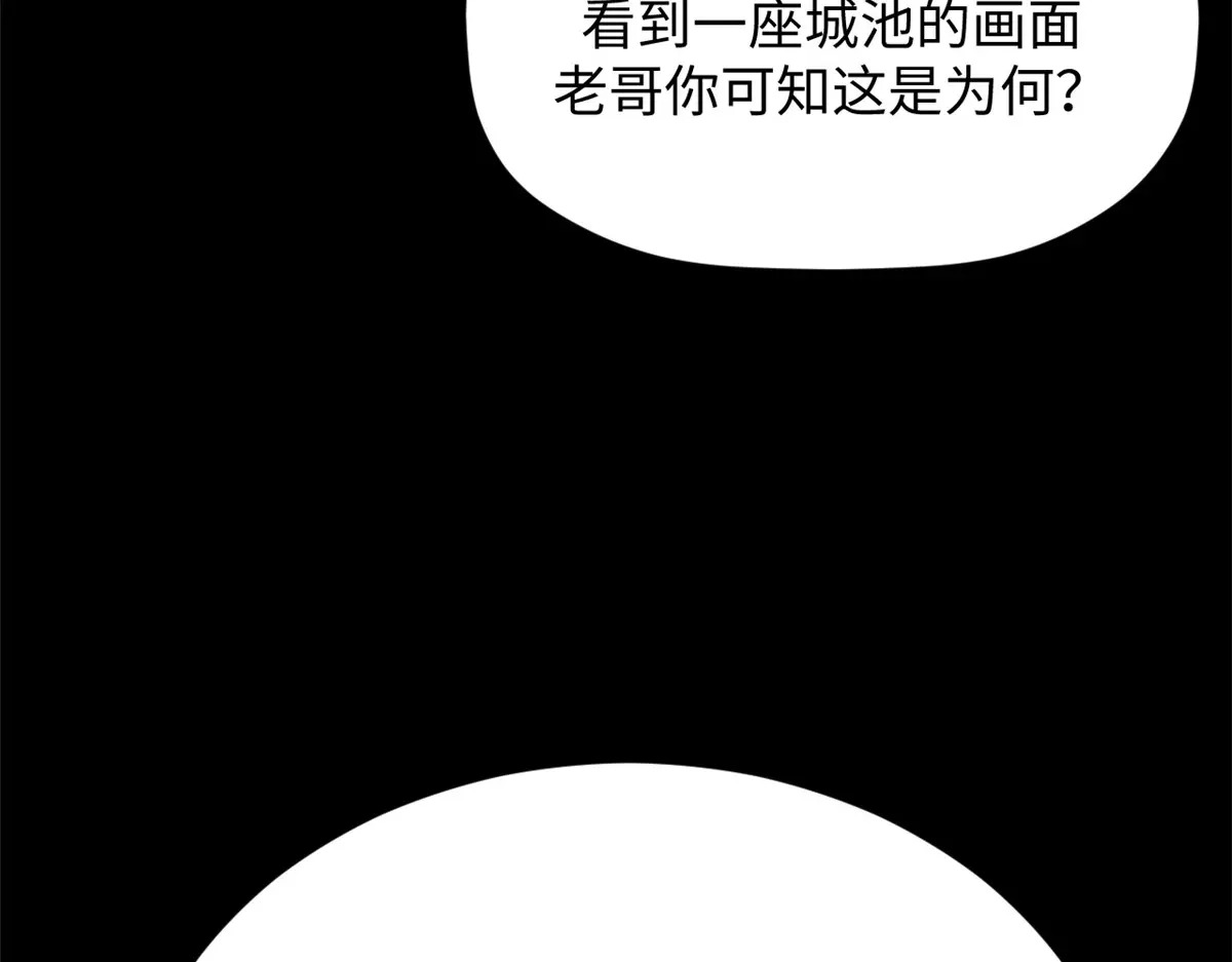 244 新年新气象新老婆 第171页