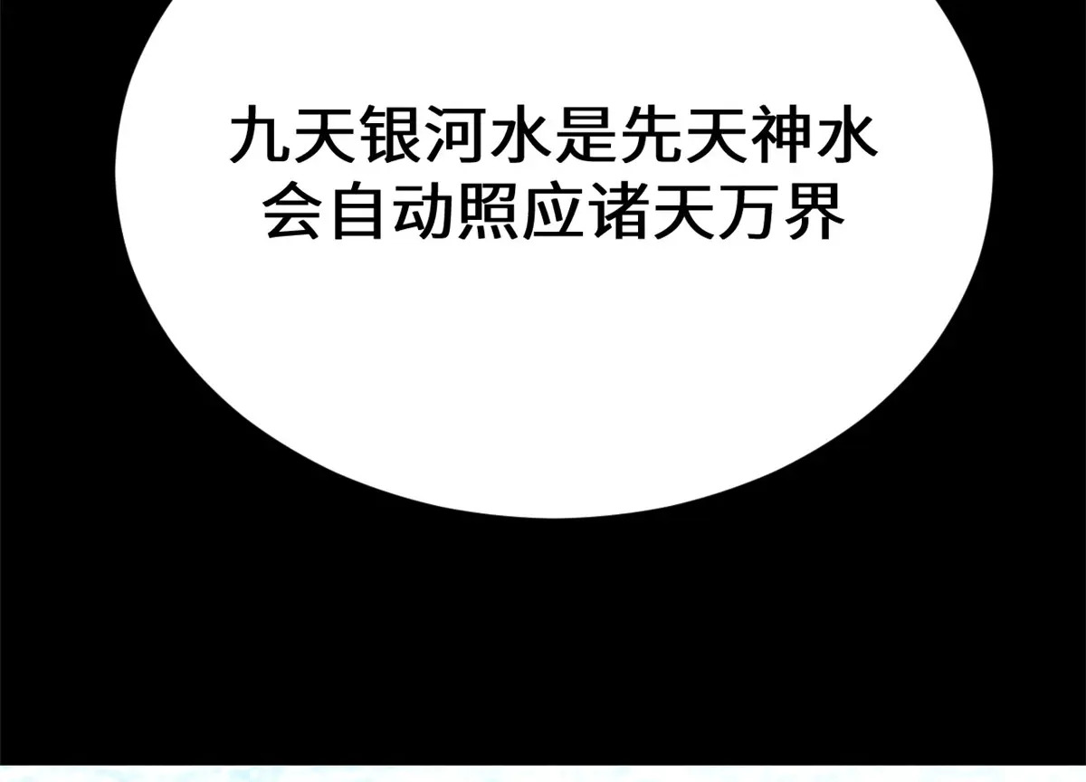 244 新年新气象新老婆 第172页