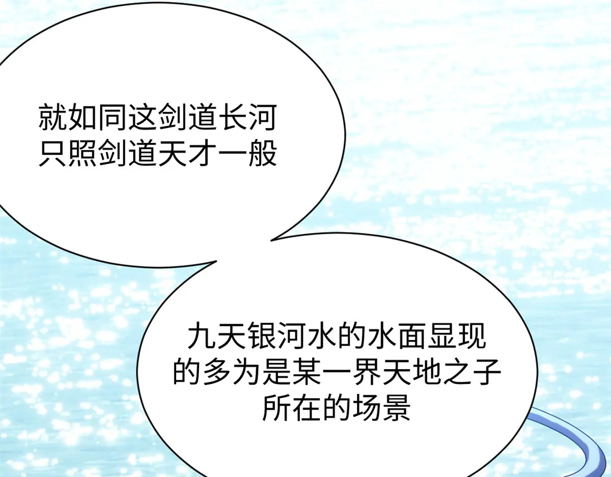 244 新年新气象新老婆 第173页