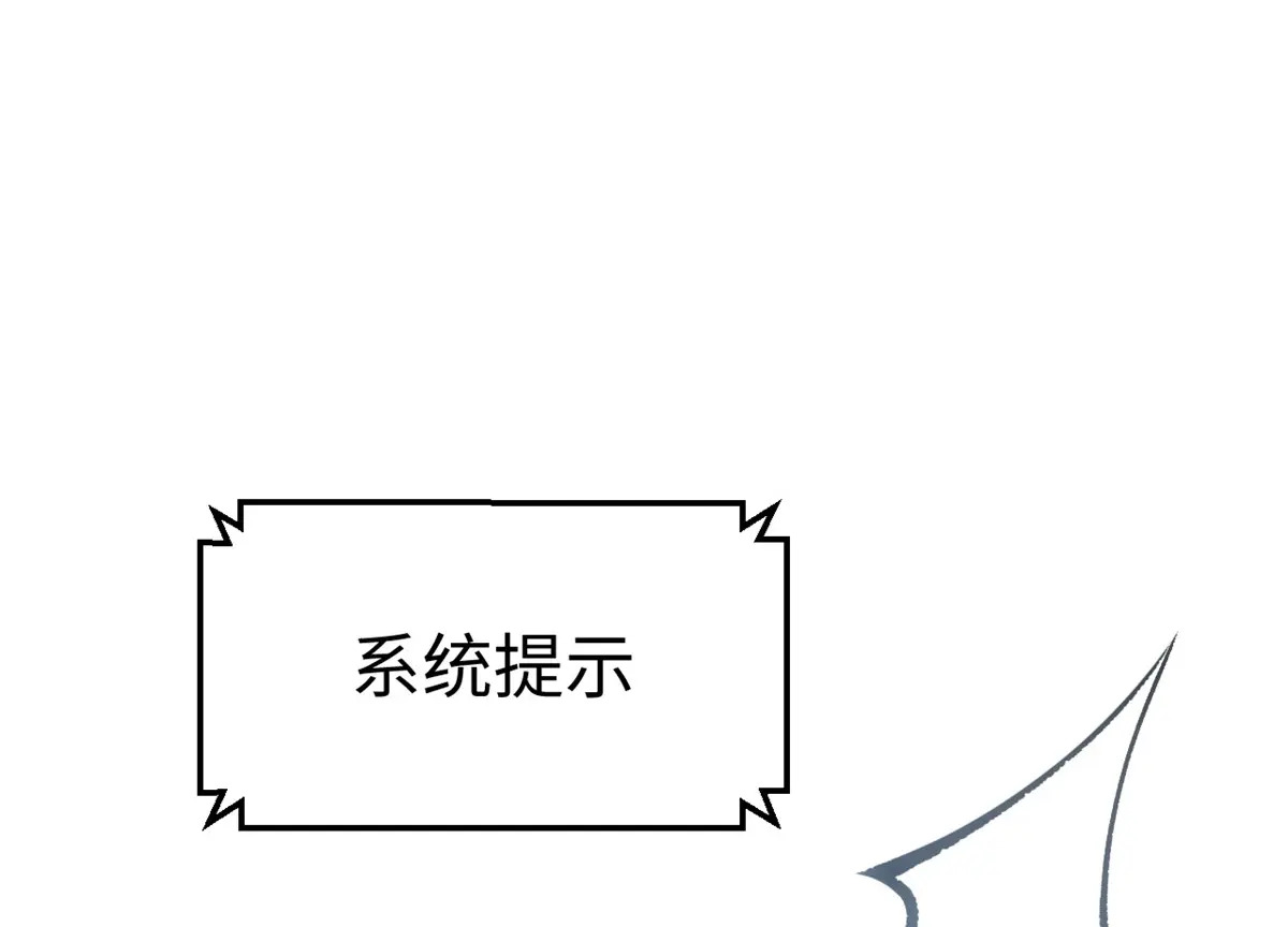 244 新年新气象新老婆 第186页