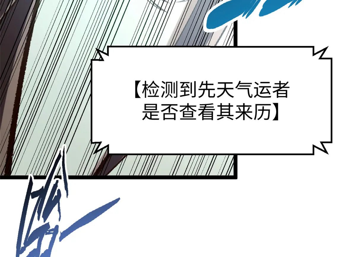 244 新年新气象新老婆 第188页