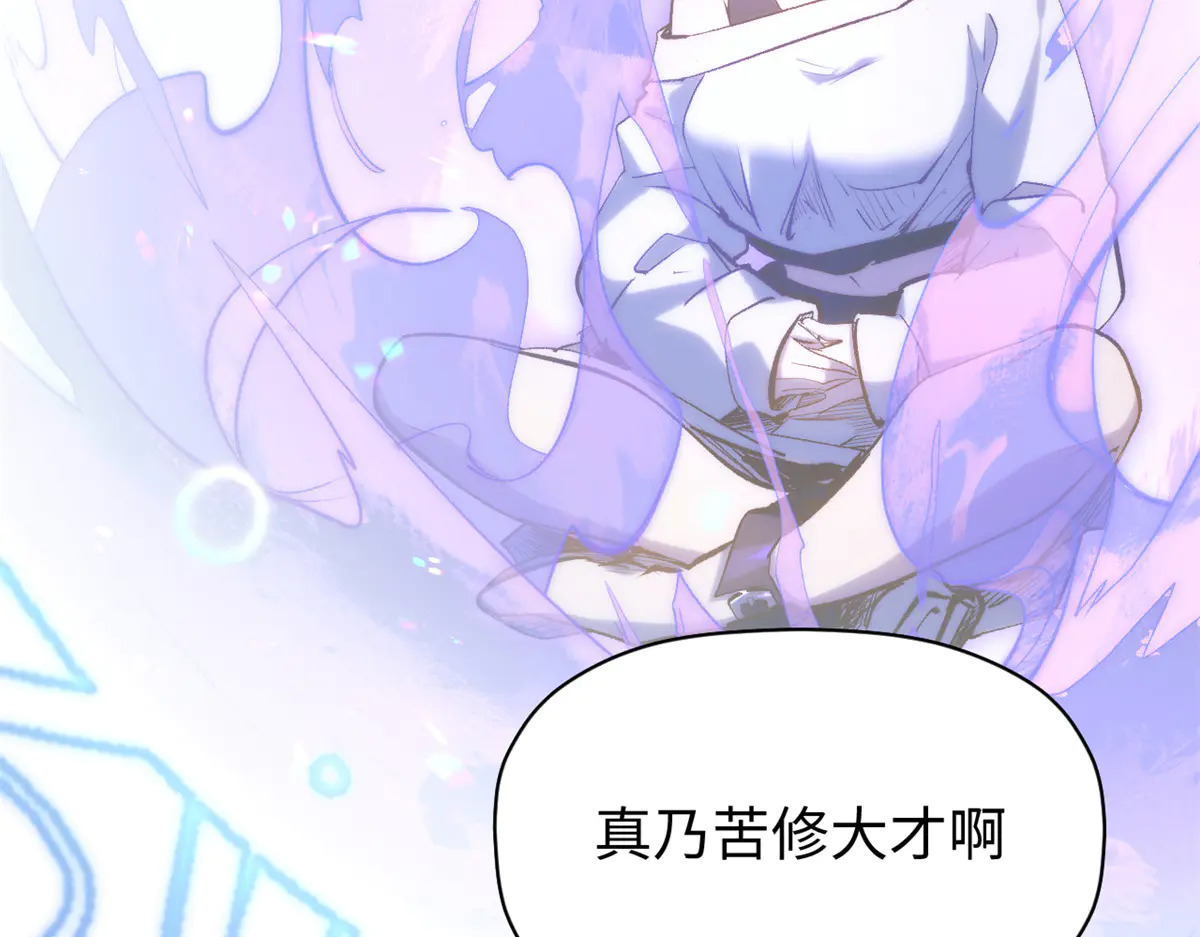 245 厉遥的困境 第14页