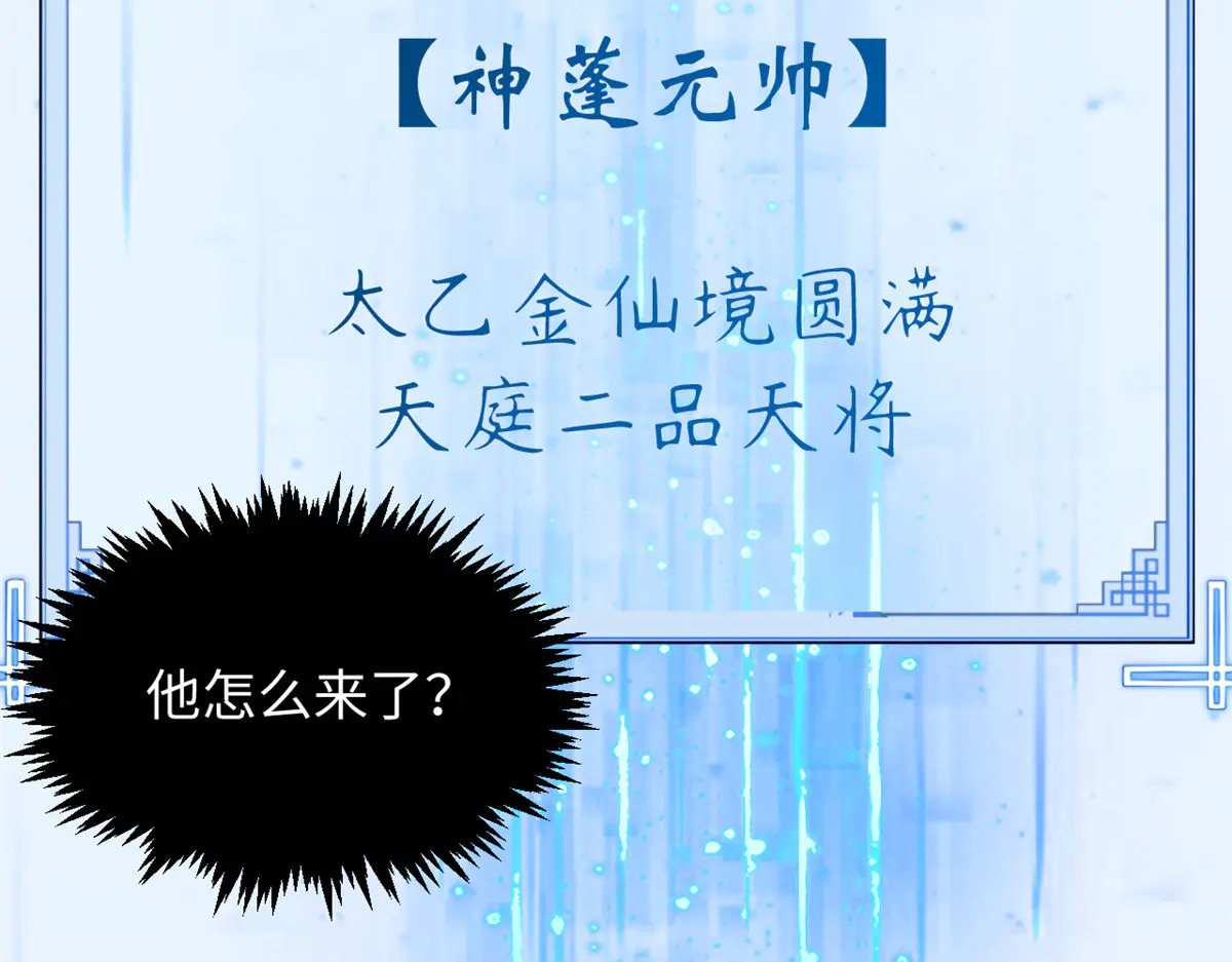 245 厉遥的困境 第26页
