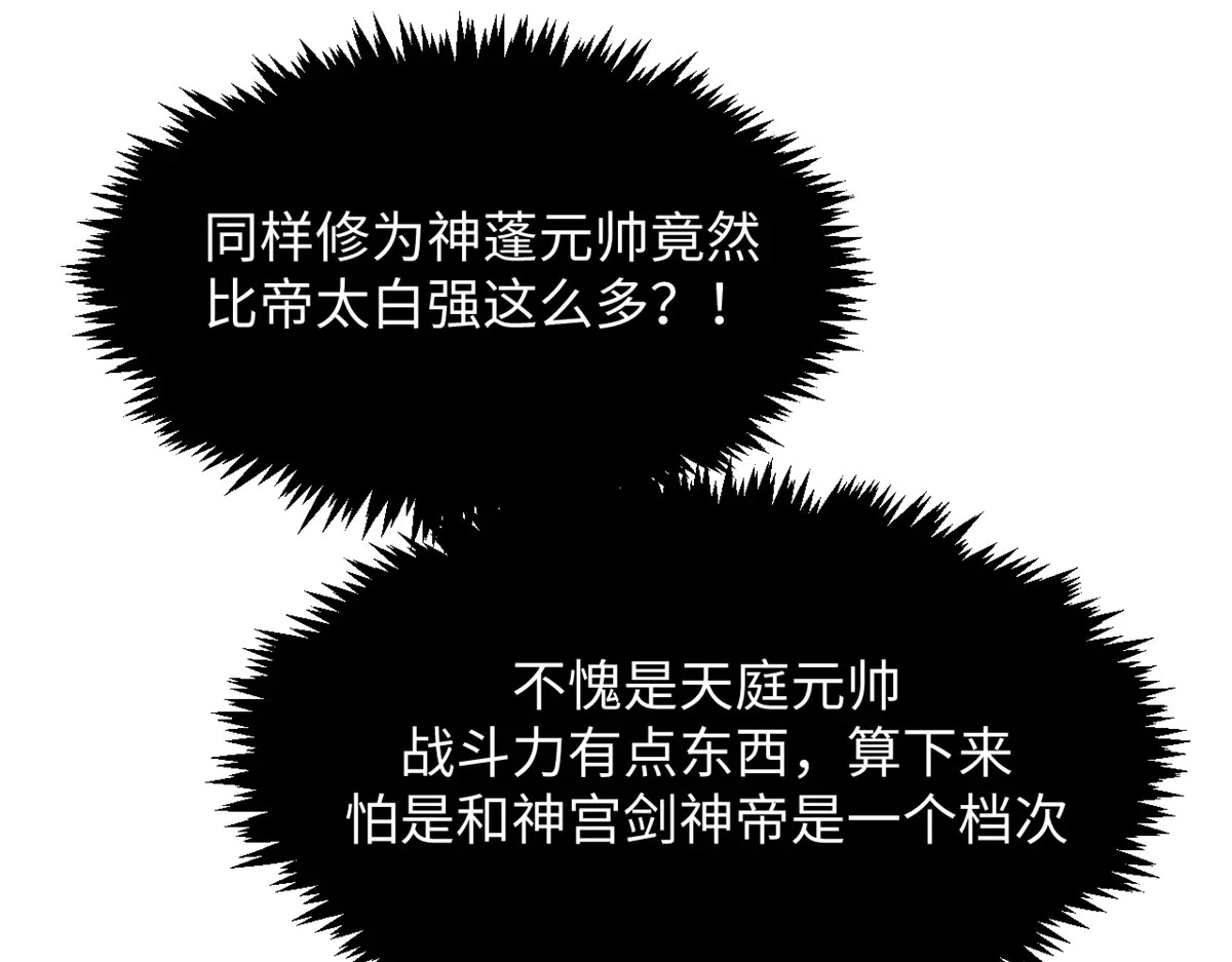245 厉遥的困境 第34页