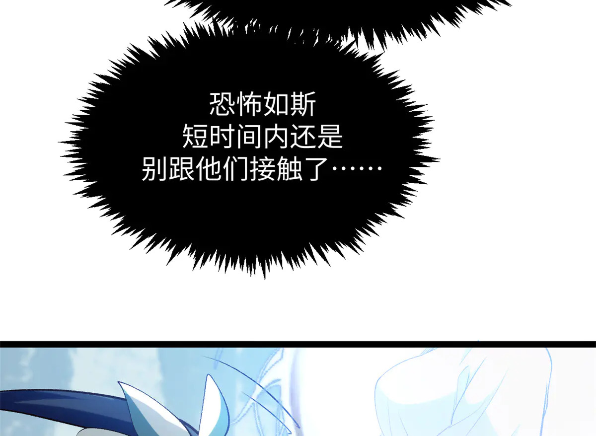 245 厉遥的困境 第35页