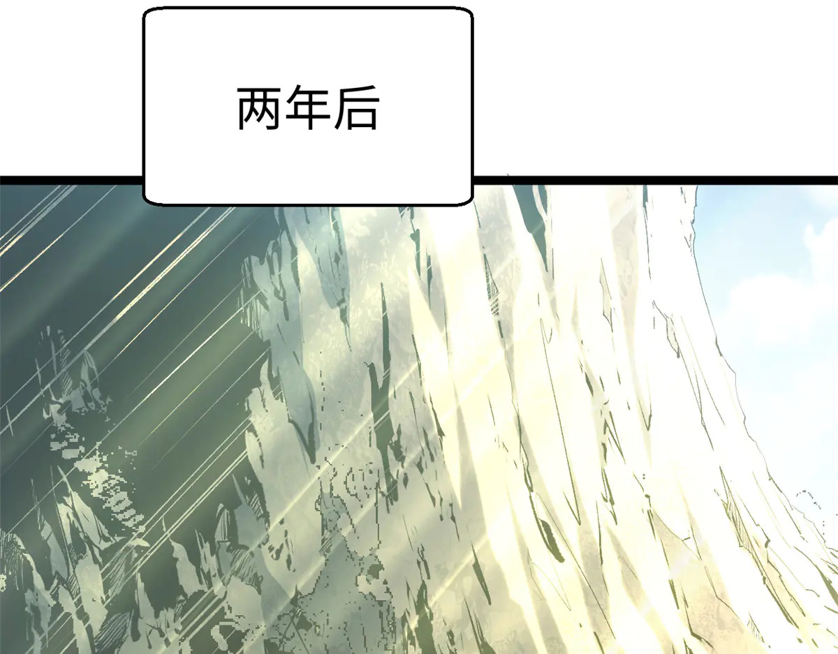245 厉遥的困境 第101页