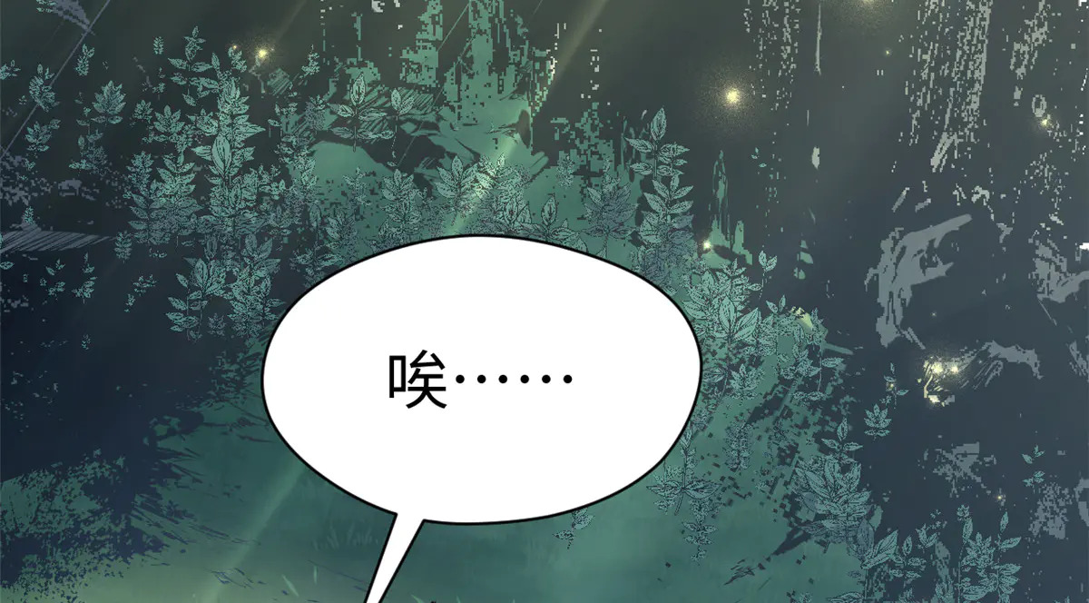 245 厉遥的困境 第103页