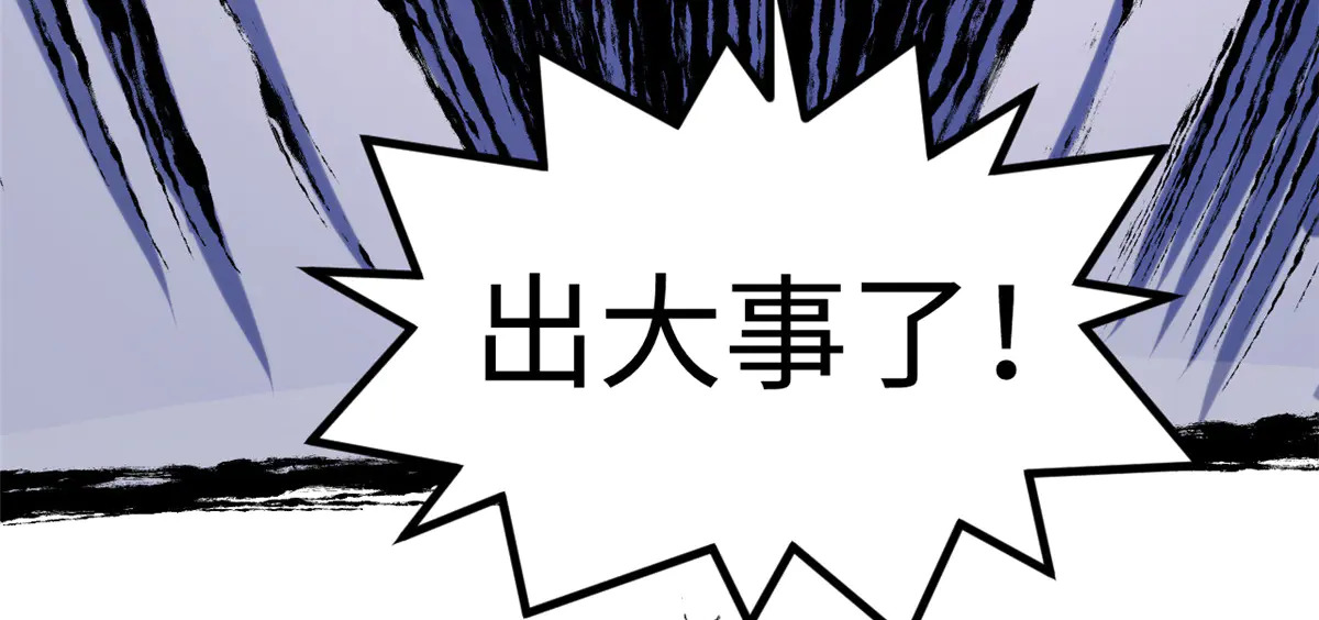 245 厉遥的困境 第109页