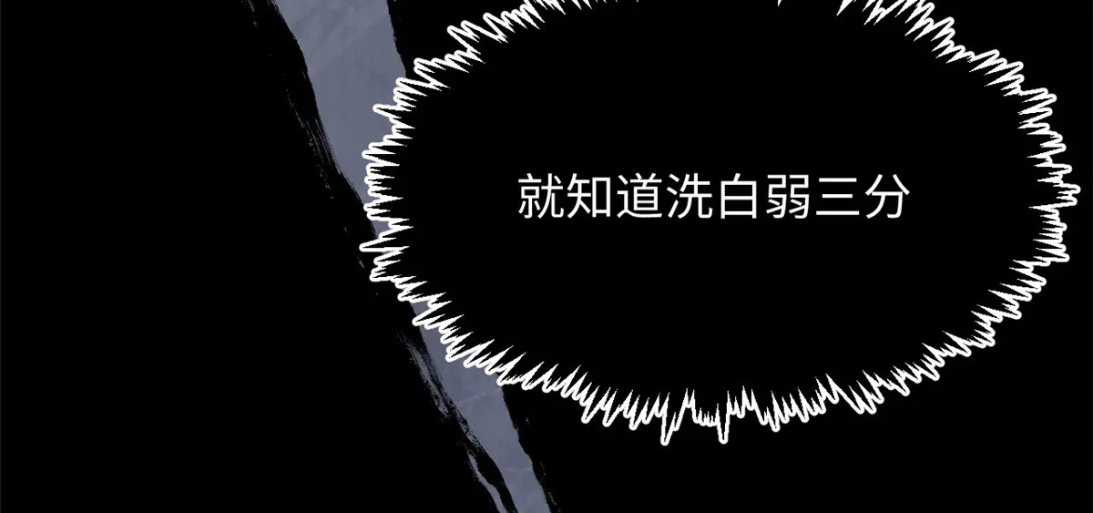 245 厉遥的困境 第112页