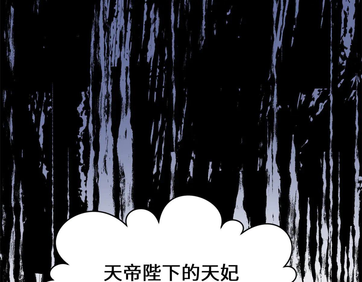 245 厉遥的困境 第116页